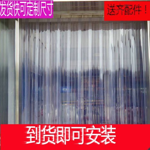 透明窗帘大额优惠券