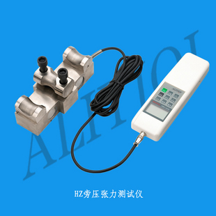 冲钻新款 艾力仪器 旁压测试仪钢丝绳的张力计 HD-1T采购主材在类目 五金/工具, 仪器仪表, 其它仪表仪器中 - 来自Buy2taobao.com提供专业的淘宝代购服务