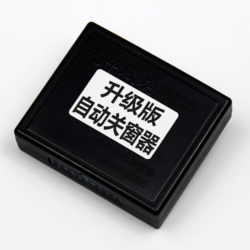 Dongfeng popular Ling Zhi M3/ Ling Zhi V3/ Dongfeng off Scenery 330/ Dedicated Close the window automatic Window lifterin the Car/Articles/Fitting/Refit , Auto Parts and Accessories , Interior Systems , Glass lifter category - from Buy2taobao.com to provide professional Taobao agent buy service