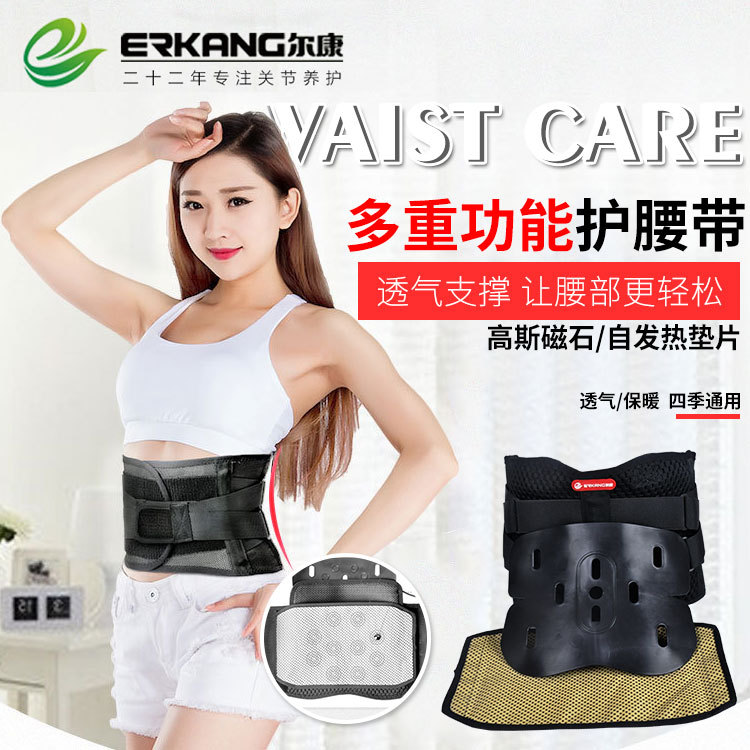 The support plate massage Waist protection Self heating gasket Gauss magnet)in the Home Daily , Protective Equipment , Kneepad/Waist/Shoulders/Neck category - from Buy2taobao.com to provide professional Taobao agent buy service