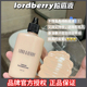 咨询优惠！保税 lordberry秀场超模粉底液持妆防水不卡粉遮瑕50ml