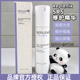 topix SRS细胞DNA修复精华抗光损修复屏障敏感肌50ml Replenix