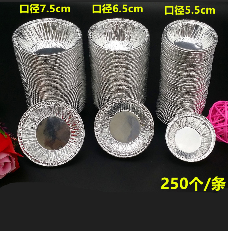 一次性蛋挞模具蛋挞托蛋挞锡纸托铝箔模具小号锡纸杯250个|msdalam kategori dapur/memasak Appliances, barbeku/bakeware, perkakas dapur penaik DIY, perkakas baking lain - dari Buy2taobao.com untuk memberikan perkhidmatan ejen Taobao profesional membeli