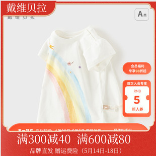 【商场同款】戴维贝拉儿童T恤短袖2024夏装新款女童纯棉打底衫