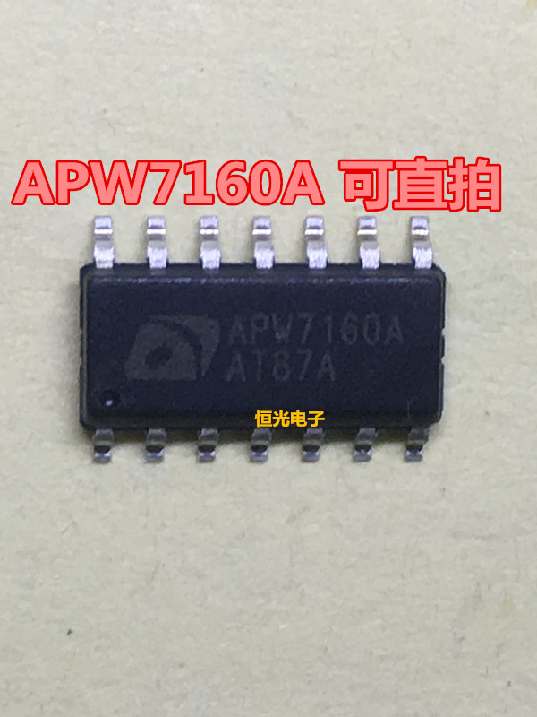 全新apw7160aapw7160电源管理ic芯片贴片sop14直拍集成电路ic