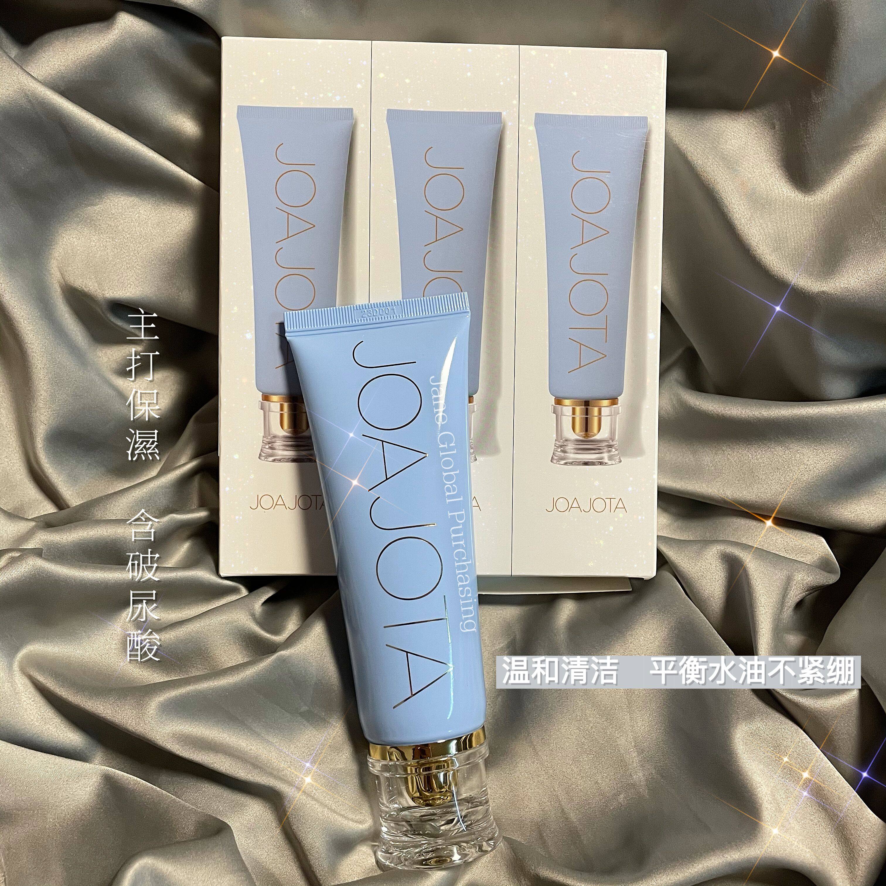 joajota旗舰店-特价促销-优惠券领取-价格|多少钱