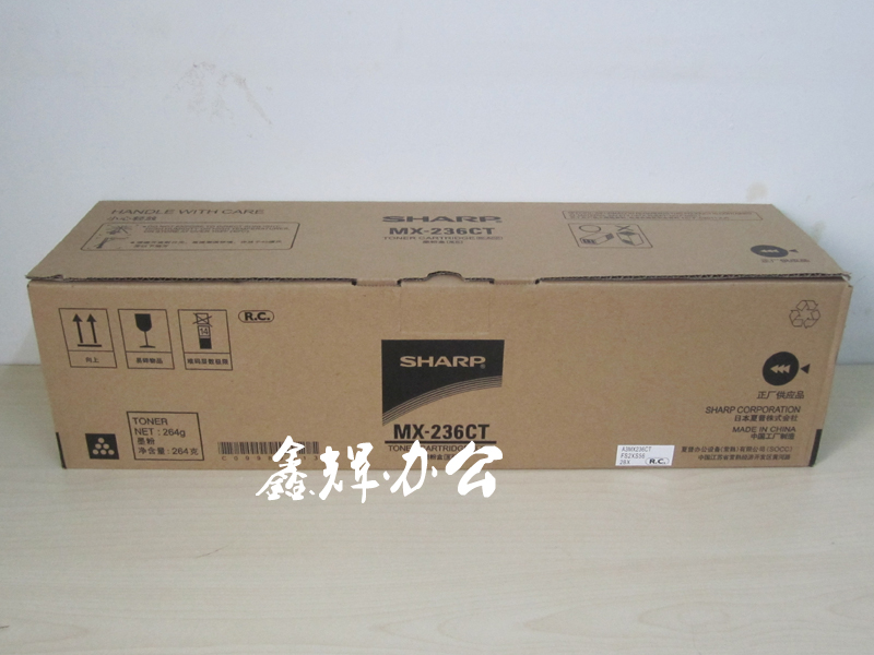 原装 夏普MX-236CT粉盒AR2008D 1808S 2308D 2328L墨粉盒 碳粉盒|msdalam kategori peralatan pejabat/Supplies/Perkhidmatan yang berkaitan, kategori Toner bekalan kartrij, toner/toner - dari Buy2taobao.com untuk memberikan perkhidmatan ejen Taobao profesional membeli