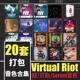 riddim Dubstep采样Virtual Riot音色Serum预置FL音源Live Logic