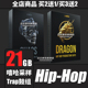 HipHop嘻哈Trap鼓包808音色采样FL Studio音源Live Logic旋律Loop