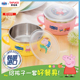 日本泰福高韩国进口小猪佩奇儿童餐具套装幼儿园碗防摔辅食碗餐具