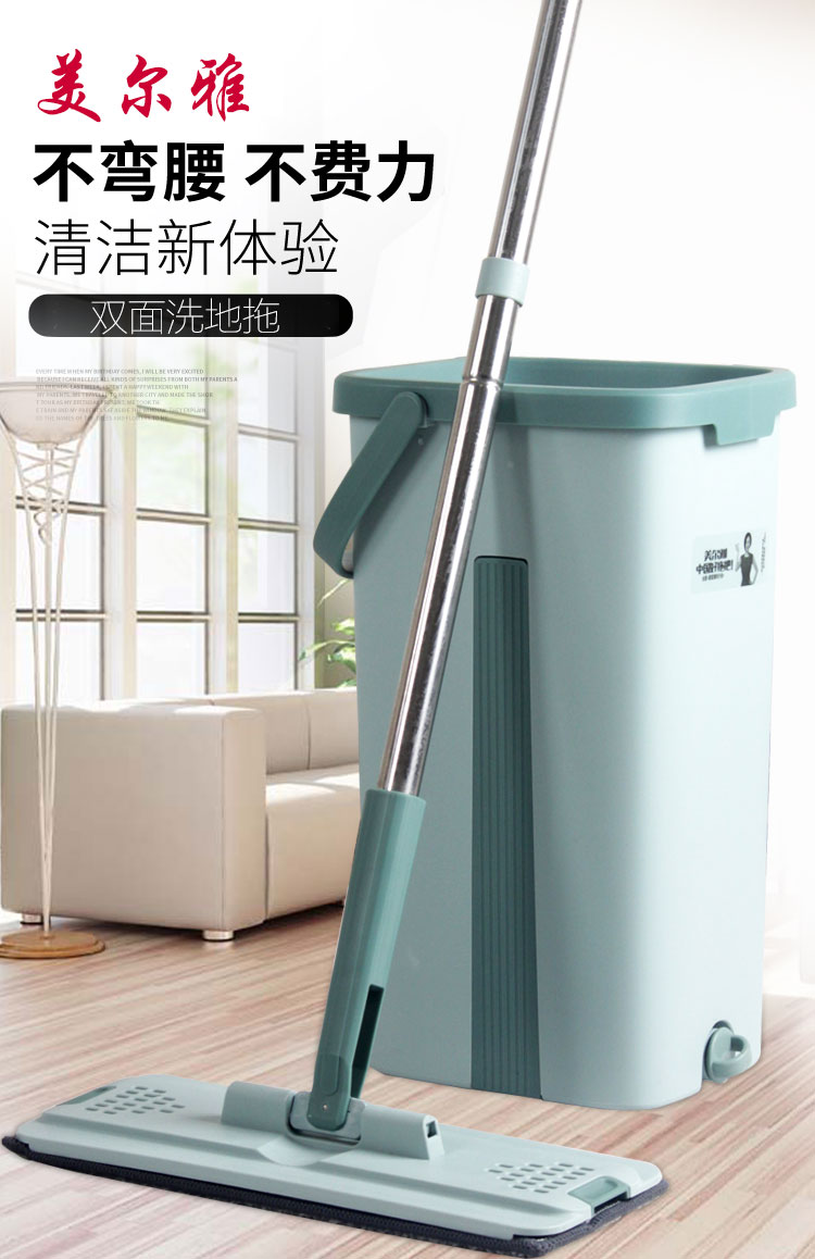 美尔雅平板拖把家用一拖净免手洗干湿两用刮刮乐g1314拖地神器