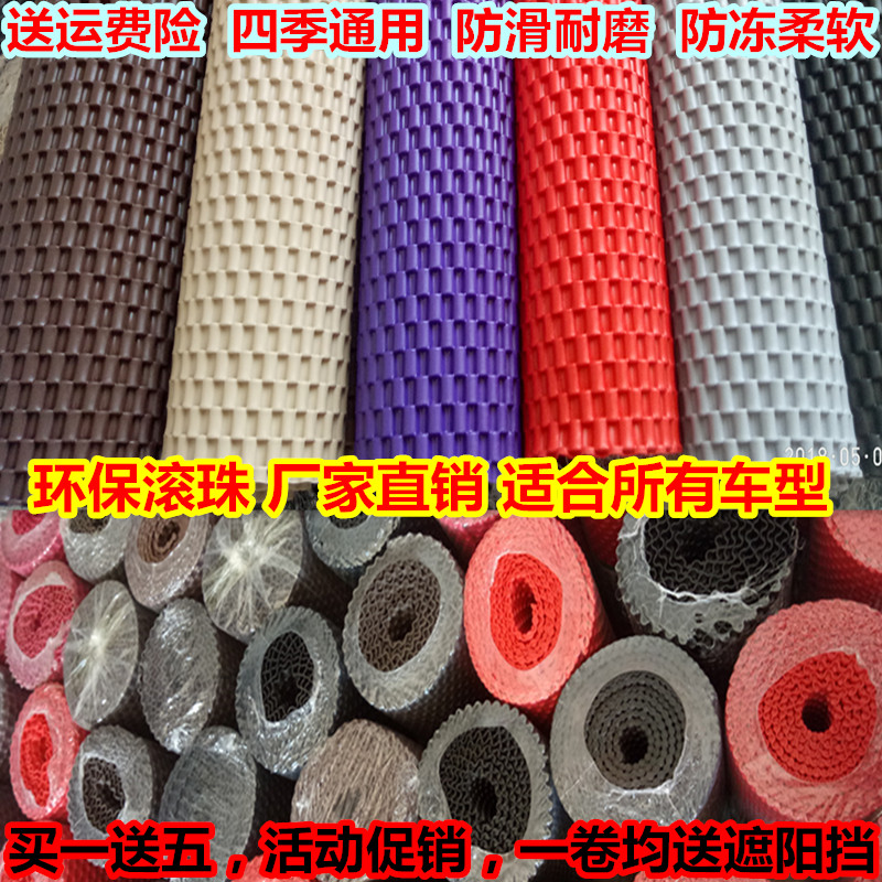 环保防冻汽车脚垫乳胶橡胶塑料通用防水防滑易清洗无异味保护垫