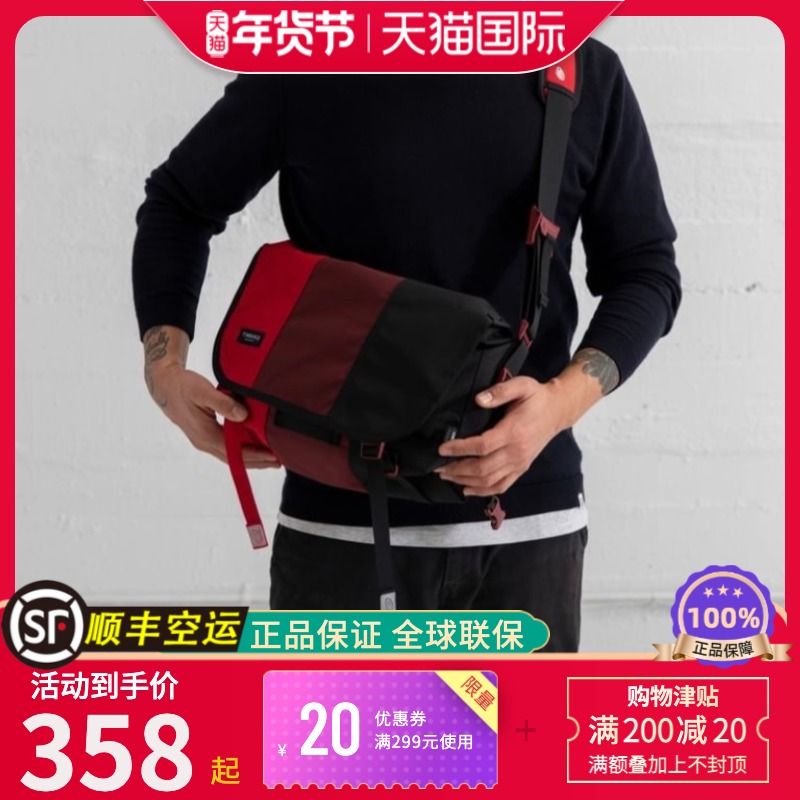 正品美国TIMBUK2经典款邮差包单肩包-25周年纪念版TKB116-2-6063在类目 箱包皮具/热销女包/男包, 男士包袋中 - 来自Buy2taobao.com提供专业的淘宝代购服务