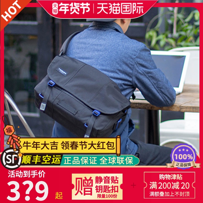 升级版限量款正品美国TIMBUK2黑色超轻经典款邮差包单肩包TKB1080在类目 箱包皮具/热销女包/男包, 男士包袋中 - 来自Buy2taobao.com提供专业的淘宝代购服务