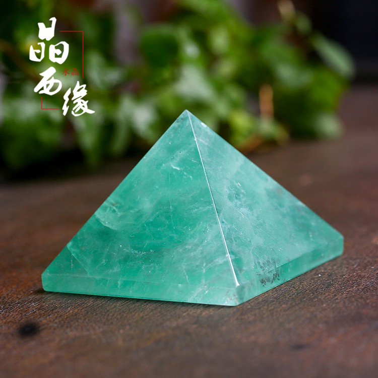 天然莹石金字塔绿水晶车饰客厅书房商铺公司玄关居家摆件水晶塔