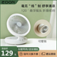 edon爱登空气循环扇厨房专用壁挂折叠风扇充电无线厕所电风扇e808