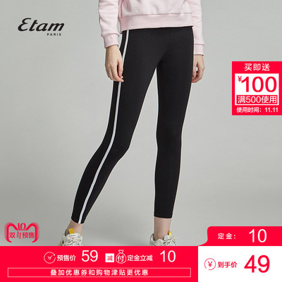 艾格ETAM秋装女2018新款紧身弹力显瘦打底裤九分长裤外穿