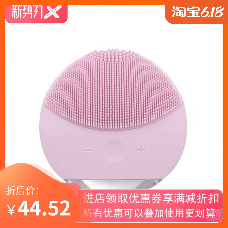 618每人限购-洁面仪毛孔清洁器神器美容露娜导入仪推荐按摩洗脸仪|msdalam kategori Penjagaan diri/kesihatan/peralatan urut, Peralatan Kecantikan bersih, liang bersih/peranti pembersihan - dari Buy2taobao.com untuk memberikan perkhidmatan ejen Taobao profesional membeli