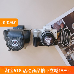 佳能r50相机包 r10保护套m50二代g7x3索尼zve10适用m200皮壳200d