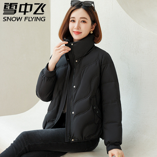 雪中飞羽绒服女士短款2023年新款冬季立领小个子品牌大牌轻薄外套