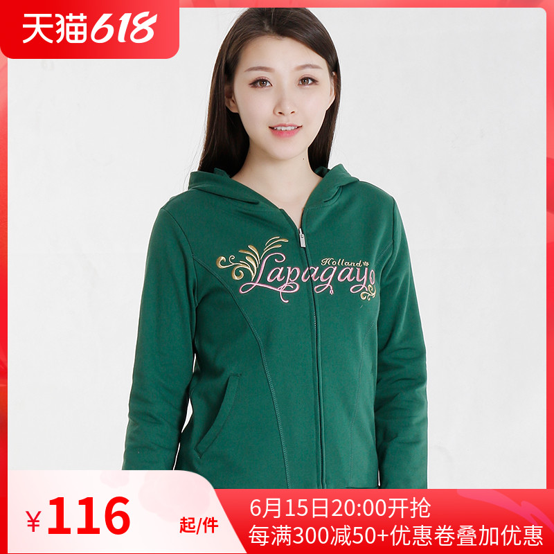 la pagayo拉柏家雅春秋女装大码修身卫衣休闲外套运动衫dfw7915a