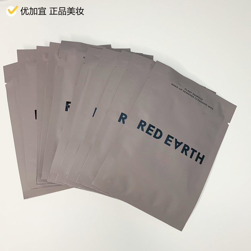 red earth红地球卸妆湿巾10片试用装非卖品中小样好大杯卸妆水500