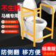 老人卫生间马桶扶手厕所起身安全器孕妇残疾人浴室无障碍助力架