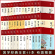 国学经典书籍全套40本 布面精装彩印美绘国学四书五经正版古典文学历史书古诗词中医论语史记资治通鉴唐诗宋词黄帝内经等经典名著