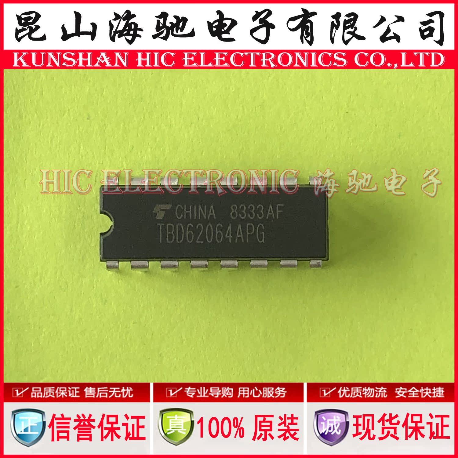 正品东芝TBD62064APG 插件SOP贴片 TOSHIBA一级代理在类目 3C数码配件, 电子元器件市场, IC集成电路/电机, IC集成电路中 - 来自Buy2taobao.com提供专业的淘宝代购服务