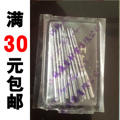 家居缝纫针缝纫机配件家用老式缝纫机专用针蜜蜂蝴蝶飞人牌专用针