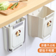 垃圾桶可折叠家用厨房专用免弯腰壁挂式卫生间厕所高颜值2024新款