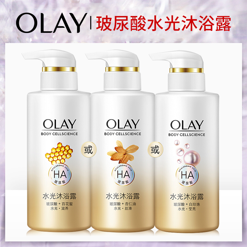 正品olay玉兰油水光沐浴露玻尿酸精华家用男女士清洁滋润保湿浴液在类目 洗护清洁剂/卫生巾/纸/香薰, 洗发沐浴/个人清洁, 身体清洁, 沐浴露中 - 来自Buy2taobao.com提供专业的淘宝代购服务
