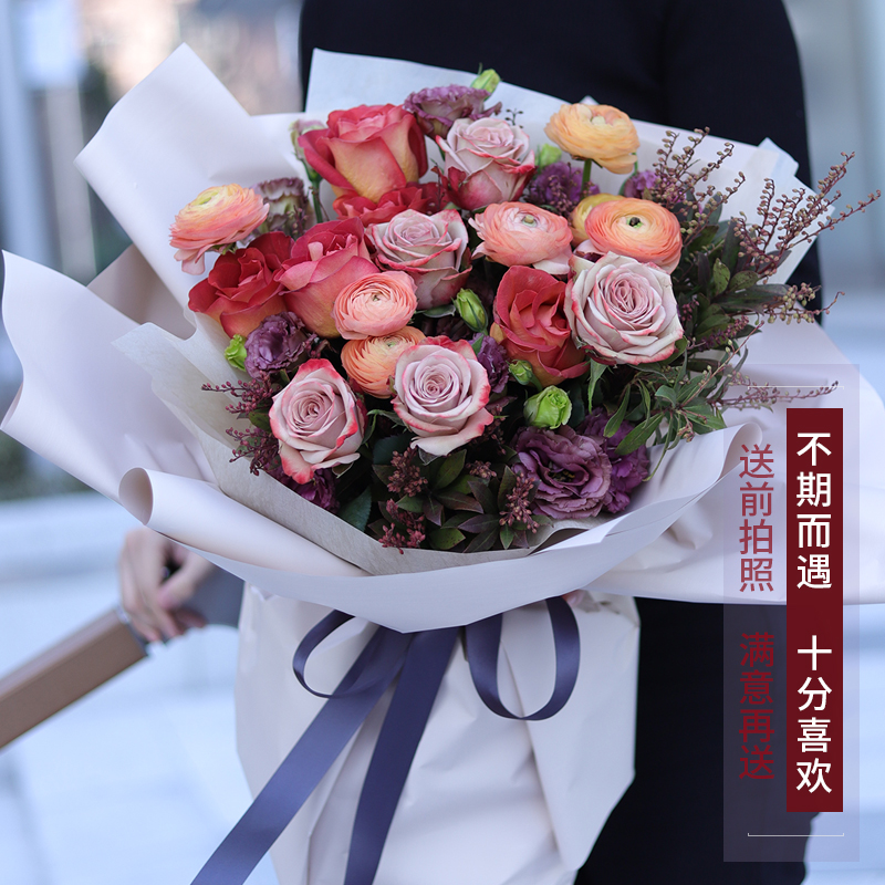 有间花店卡布奇诺玫瑰复古色混搭生日花束上海同城配送七夕情人节
