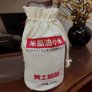 黄土爸爸米脂小米5斤 现碾2023年新米农家黄小米陕北月子米油小米