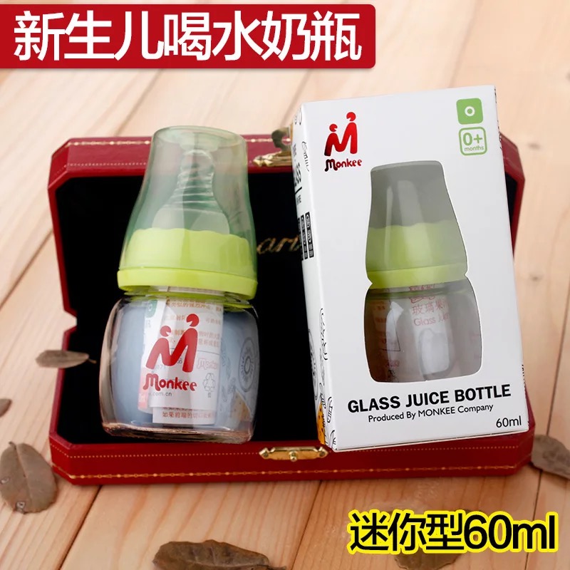 玻璃奶瓶喂药新生儿宝宝初生婴儿0-6-18个月喝水奶瓶小号迷你60ml