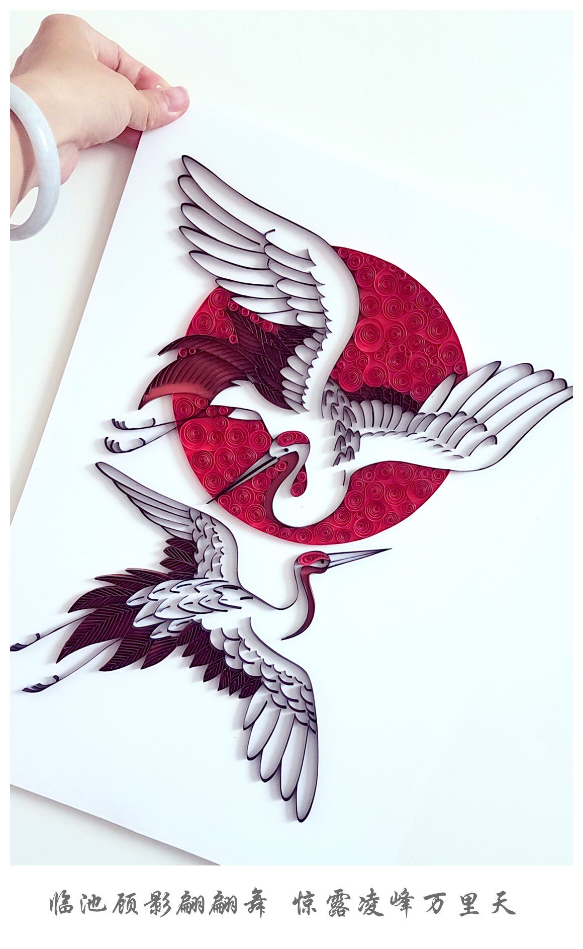 衍纸材料包 和风仙鹤 衍纸a3成品 创意手工 包邮 420*297mm