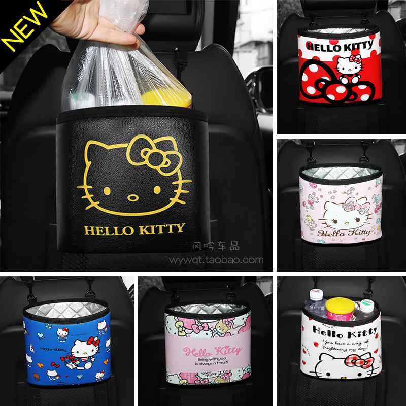 hellokitty汽车垃圾桶卡通可爱车载置物桶座椅后背多功能杂物箱子|msdalam kategori kereta/artikel/Fitting/Refit, Auto aksesori/dalam Barang Kemas, sampah kereta - dari Buy2taobao.com untuk memberikan perkhidmatan ejen Taobao profesional membeli