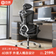 西昊Doro E300 人体工学椅靠背电脑椅办公座椅老板椅子转椅电竞椅