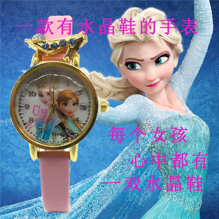 Snow Romance Snow princess Diamond Slipper waterproof children lovely personality student girl quartz watchin the Wristwatch , Watch  category - from Buy2taobao.com to provide professional Taobao agent buy service