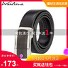 Wanlima 2019 summer New products man fashion Trend Simplicity Automatic deduction belt Wanlima 2019 summer New products man fashion Trend Simplicity Automatic deduction belt