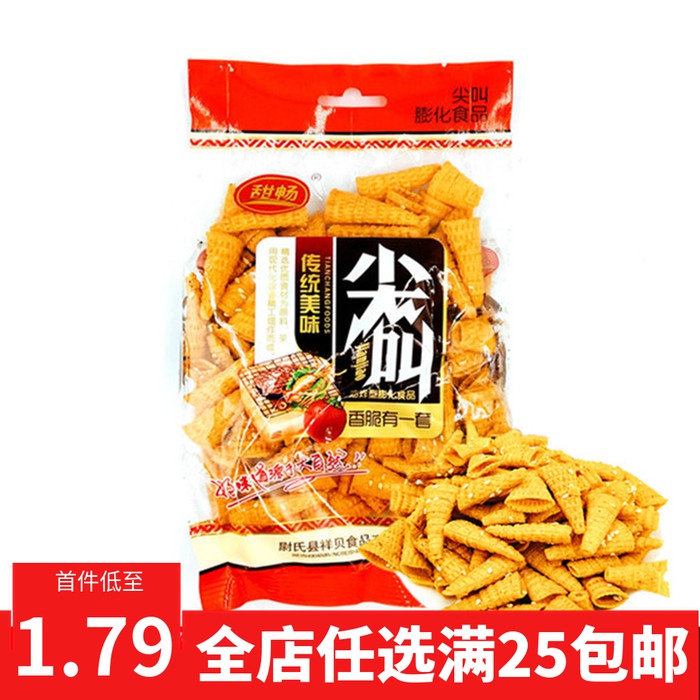 甜畅尖叫100克香甜酥脆膨化网红食品办公休闲小卖部零食包邮