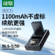 绿联BLS-5/BLS-50相机电池适用奥林巴斯EM10四代 E-P7 OM5 EP3 EPL5 EPL6 EPL7 EPL8 EPL9 EP1 EP2数码充电器