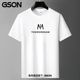 森马集团GSON短袖T恤男夏季新款青年半袖纯棉字母体恤大码体恤衫