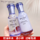 一叶子水乳套装鸢尾控油补水保湿收缩毛孔清爽油皮护肤品男女正品