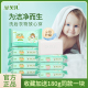 安贝儿婴幼儿童洗衣皂新生宝宝专用香bb肥皂内衣裤尿布粑粑去污液