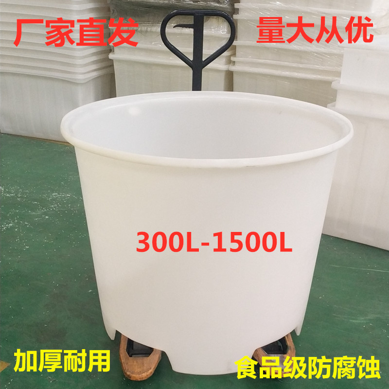塑料叉车桶50-1500L牛筋加厚地牛周转水桶圆形食品腌制泡菜带脚桶