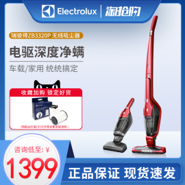 Electrolux伊莱克斯官方无线手持式吸尘器强力吸尘机家车用宠物