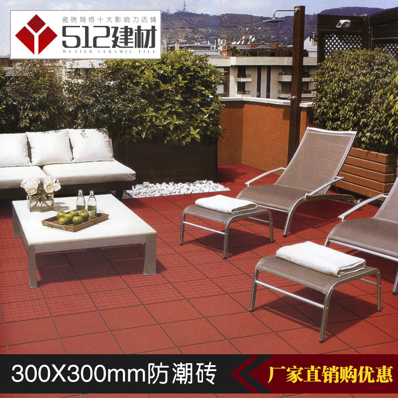 防滑防潮300x300吸水砖红缸砖广场庭院院子地砖工程户外阳台瓷砖|ruв категории награду материалов, керамическая плитка, старинного кирпича (включая культуры камень) - от Buy2taobao.com для оказания профессиональной услуги покупки агента Taobao