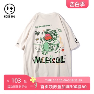 Mcessol涂鸦恐龙字母印花短袖t恤男女同款ins潮牌夏季半截袖上衣