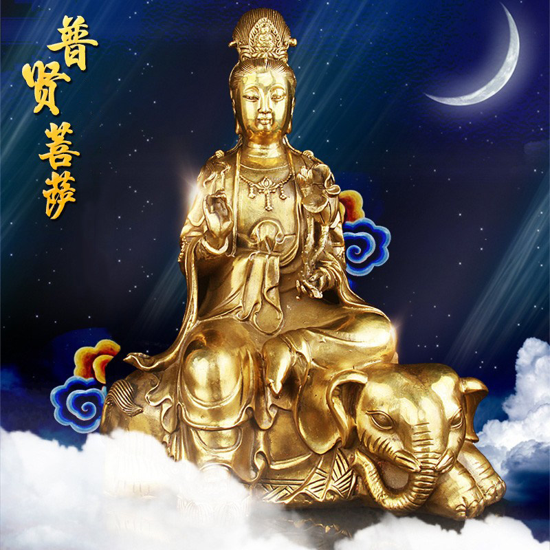 天御阁纯铜文殊普贤菩萨佛像摆件工艺品家居客厅供奉神像佛教用品